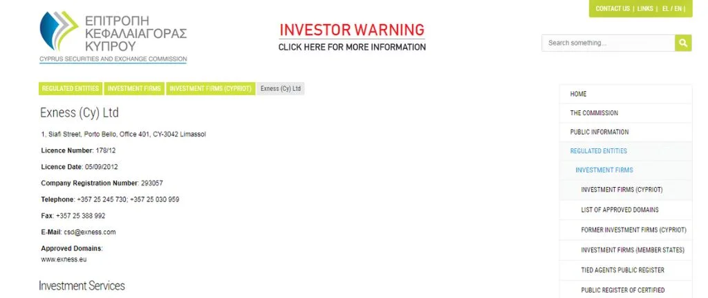 Exness has received certificates from various global organizationsExness 已經獲得唔同全球組織嘅證書