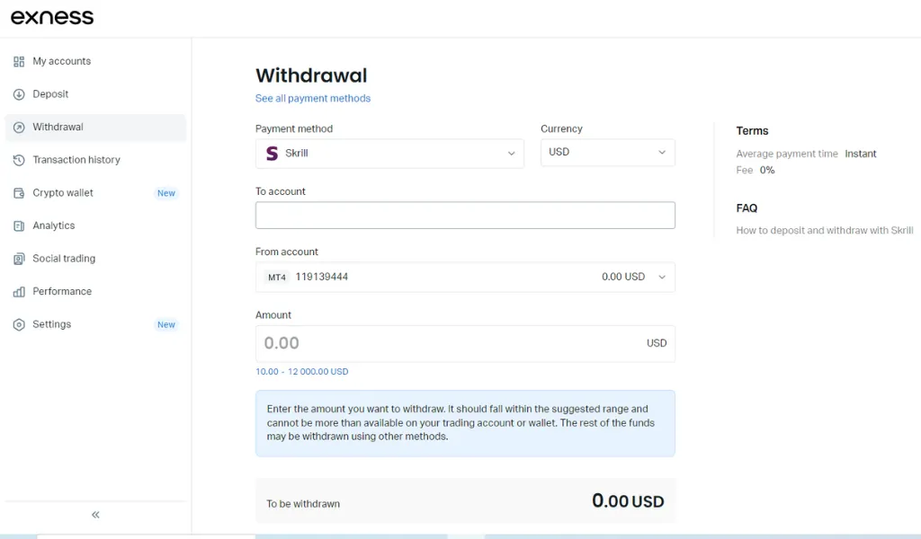 Withdraw via Skrill 透過斯克里爾退出