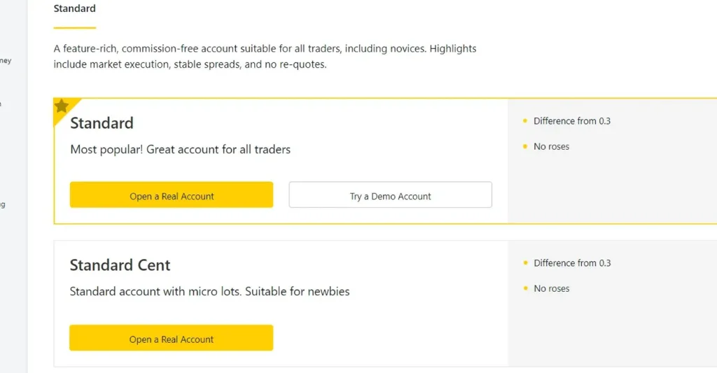 Existing account 現有帳戶