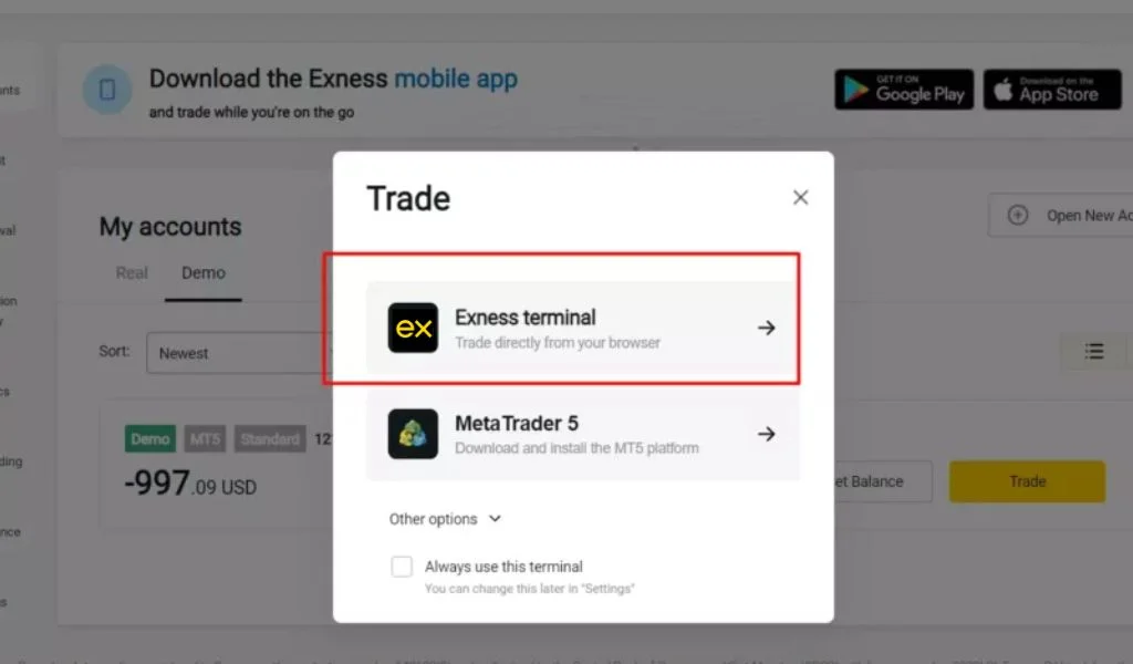 Choosing trading software揀緊交易軟件