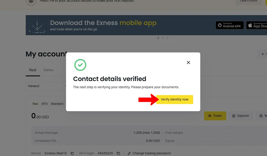 Verify your identity now即刻驗證你嘅身份